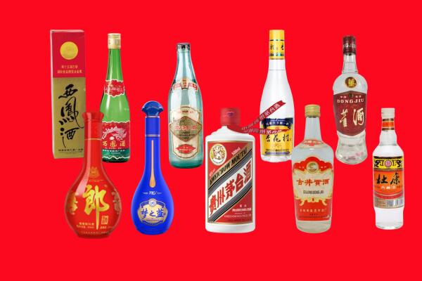 建阳区回收名酒.jpg
