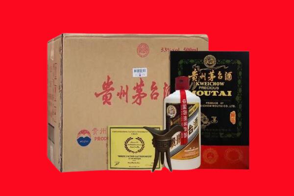 建阳区剑南春周边回收