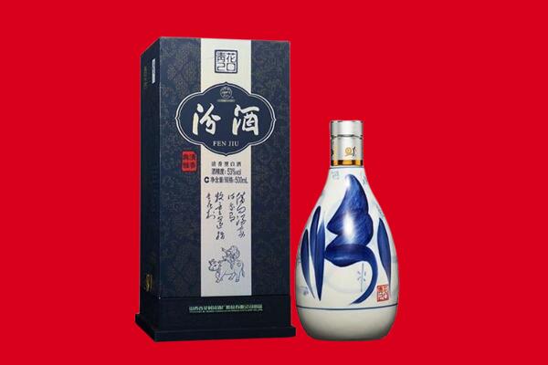 建阳区回收汾酒