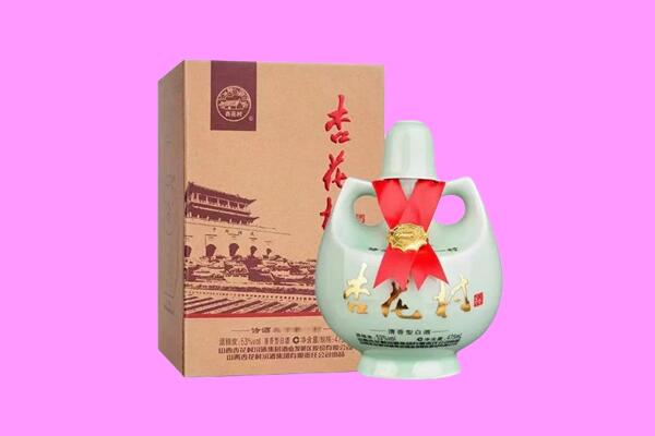 建阳区回收杏花村